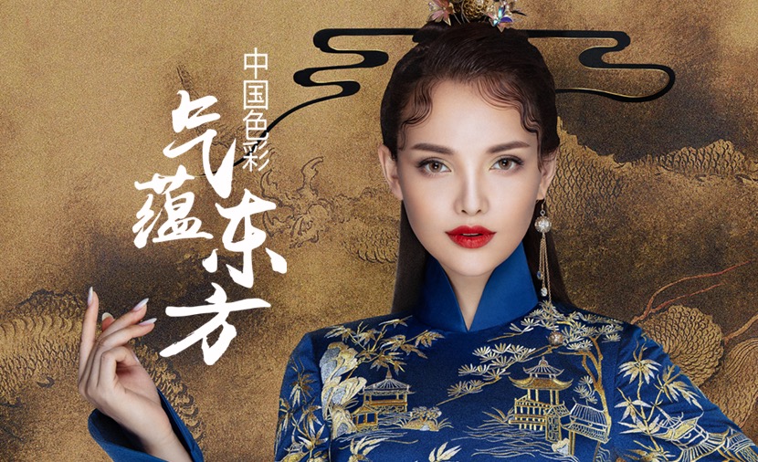 yb体育官网
美妆气蕴东方第二季新品发布，中国色彩再次来袭！
